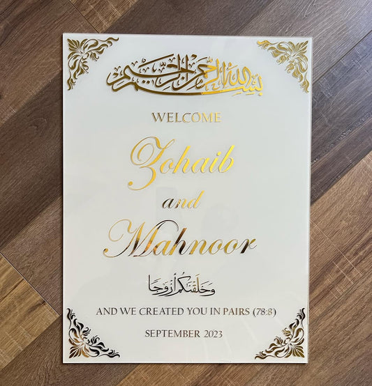 Islamic Wedding Welcome Sign