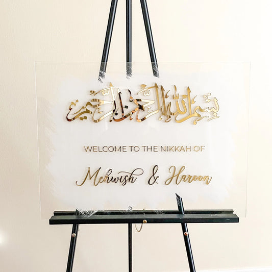 Islamic Wedding Welcome Sign