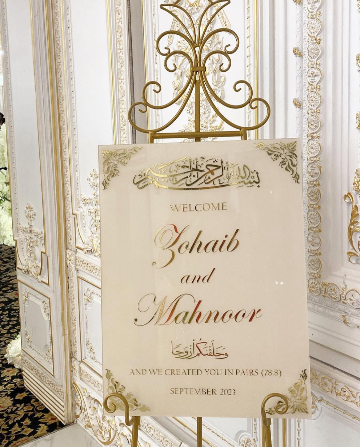 Islamic Wedding Welcome Sign