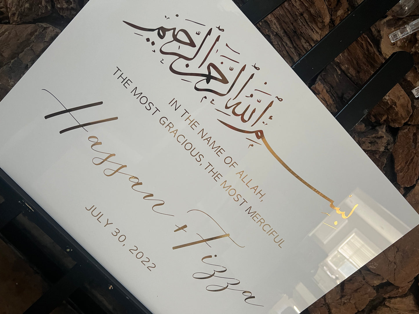 Islamic Wedding Welcome Sign