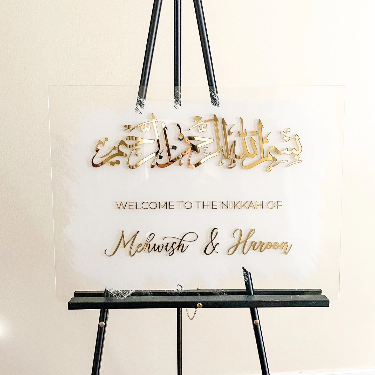 Islamic Wedding Welcome Sign